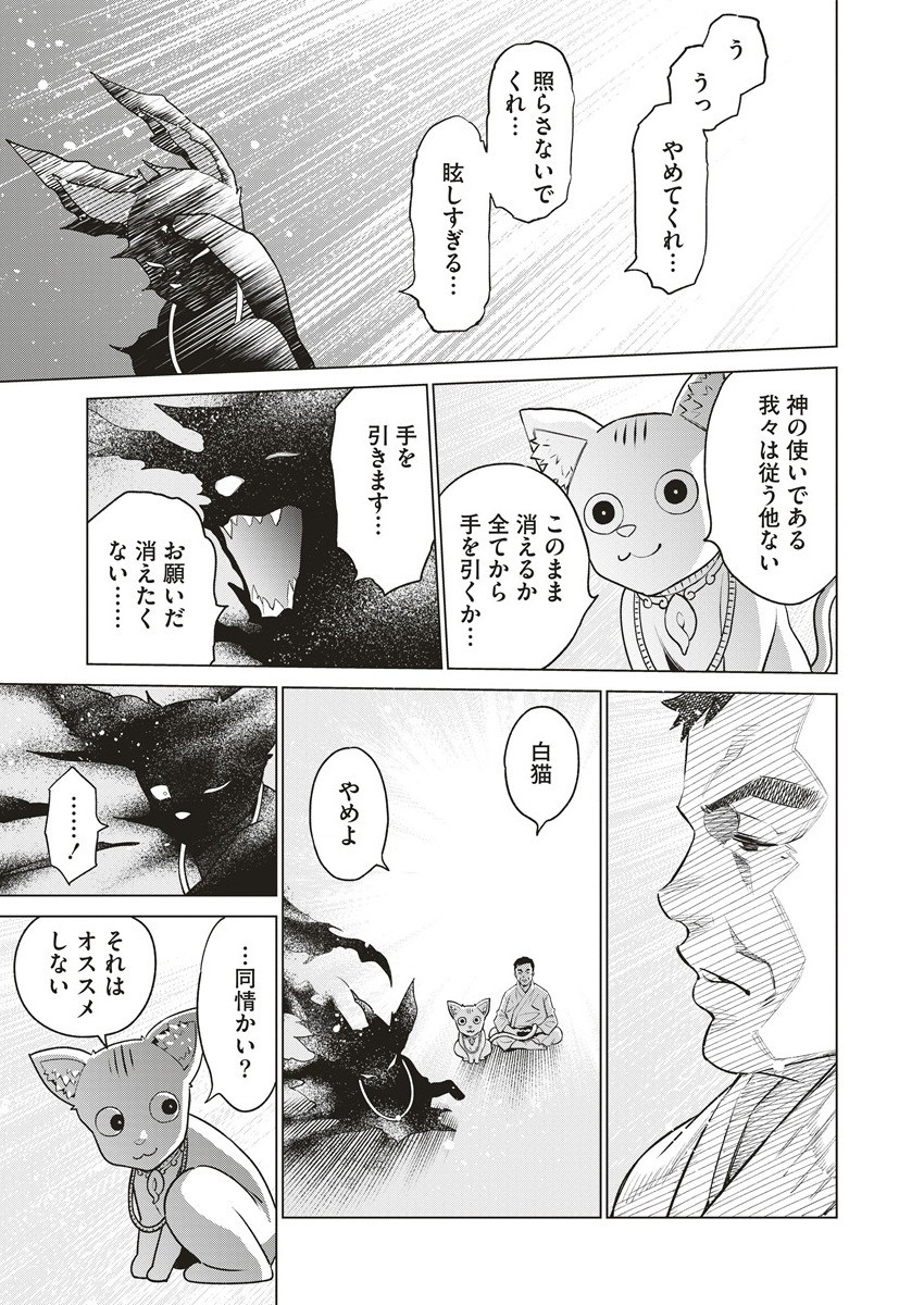 DOLKARA - raw - Chapter 65.2 - https://jpdd.ccdd.to/JPDD/59051204/4xf5yfcyyz5.jpg