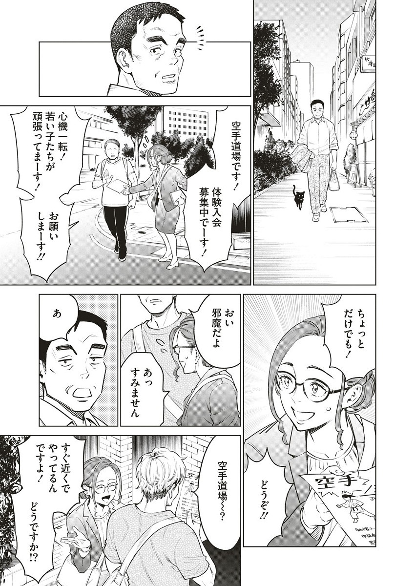DOLKARA - raw - Chapter 65.2 - https://jpdd.ccdd.to/JPDD/59051204/5mkjoem5fcr.jpg