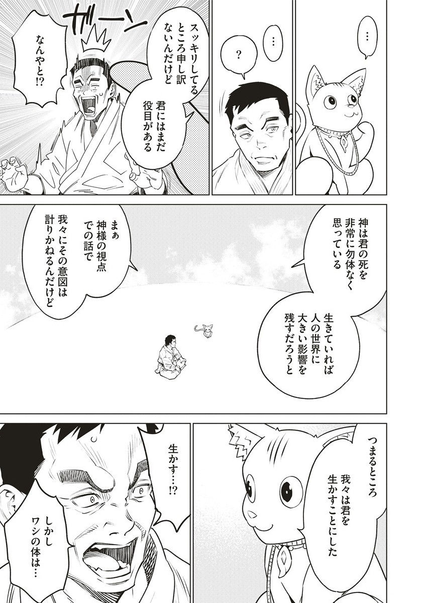 DOLKARA - raw - Chapter 65.2 - https://jpdd.ccdd.to/JPDD/59051204/aif2vvx0yhx.jpg