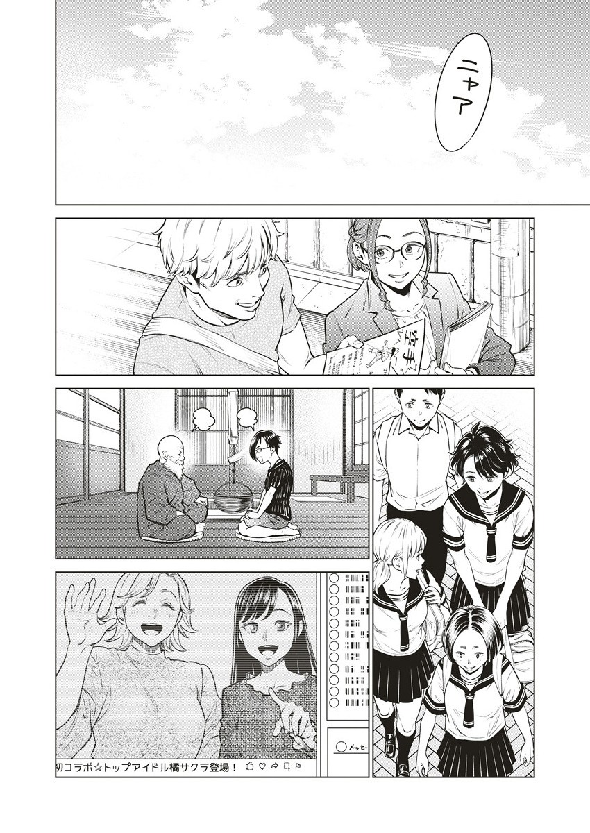 DOLKARA - raw - Chapter 65.2 - https://jpdd.ccdd.to/JPDD/59051204/cltpyocq3dt.jpg