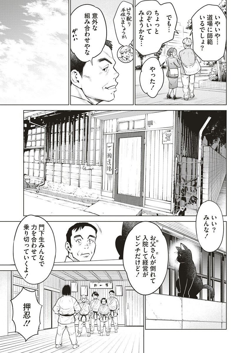 DOLKARA - raw - Chapter 65.2 - https://jpdd.ccdd.to/JPDD/59051204/eyu453dau4j.jpg