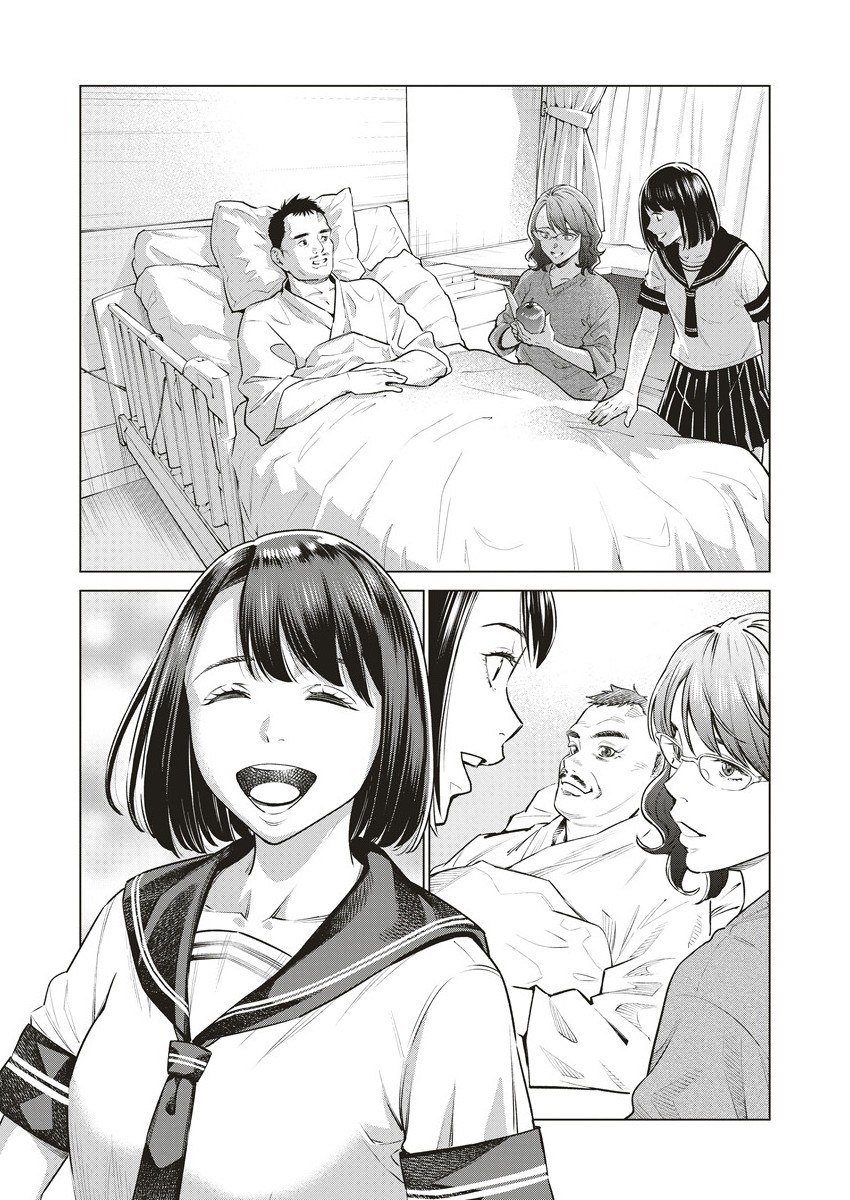 DOLKARA - raw - Chapter 65.2 - https://jpdd.ccdd.to/JPDD/59051204/fp1g2kdp14p.jpg