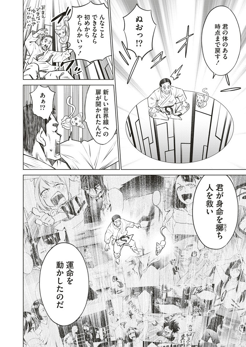 DOLKARA - raw - Chapter 65.2 - https://jpdd.ccdd.to/JPDD/59051204/g5ox4rlkl5e.jpg