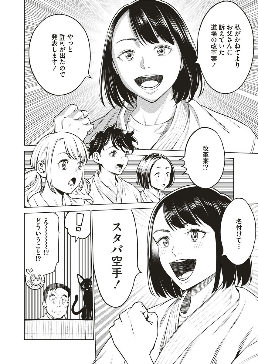 DOLKARA - raw - Chapter 65.2 - https://jpdd.ccdd.to/JPDD/59051204/kcqo3d23blj.jpg