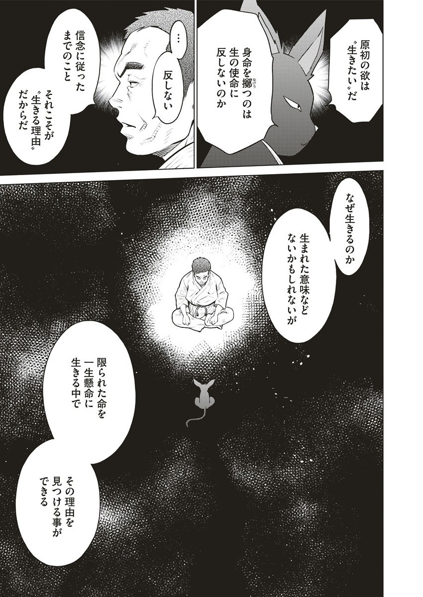 DOLKARA - raw - Chapter 65.2 - https://jpdd.ccdd.to/JPDD/59051204/p3bcyra1lvq.jpg