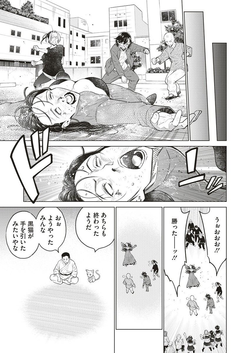 DOLKARA - raw - Chapter 65.2 - https://jpdd.ccdd.to/JPDD/59051204/qei00rggyym.jpg