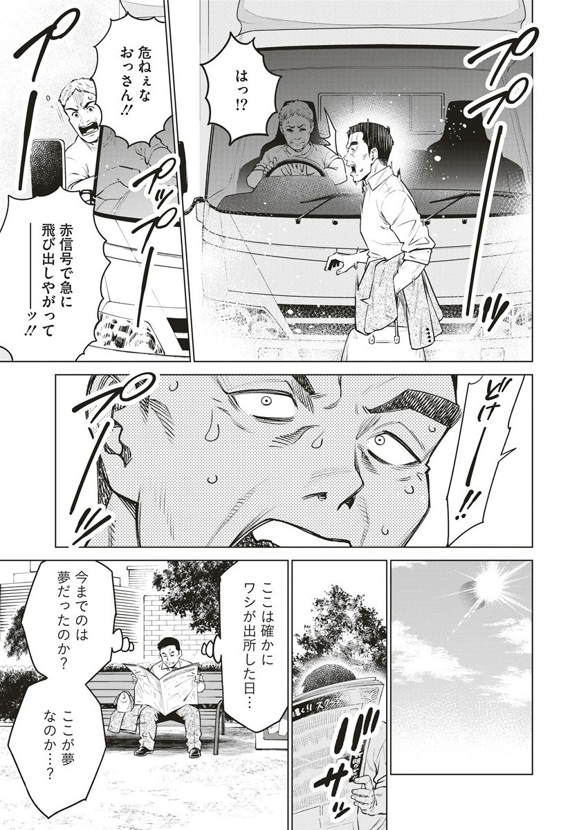 DOLKARA - raw - Chapter 65.2 - https://jpdd.ccdd.to/JPDD/59051204/rslnb52j3ea.jpg