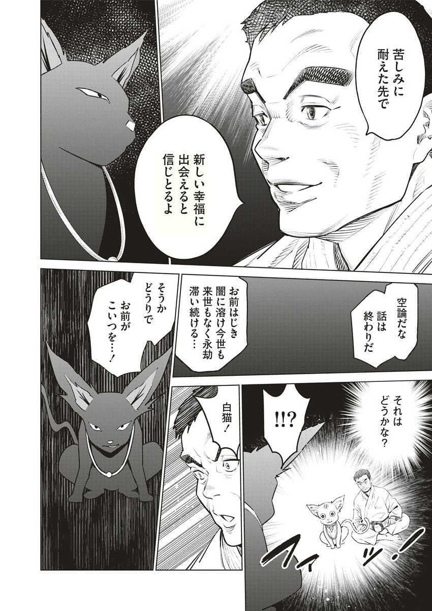 DOLKARA - raw - Chapter 65.2 - https://jpdd.ccdd.to/JPDD/59051204/s5xcpyaiief.jpg