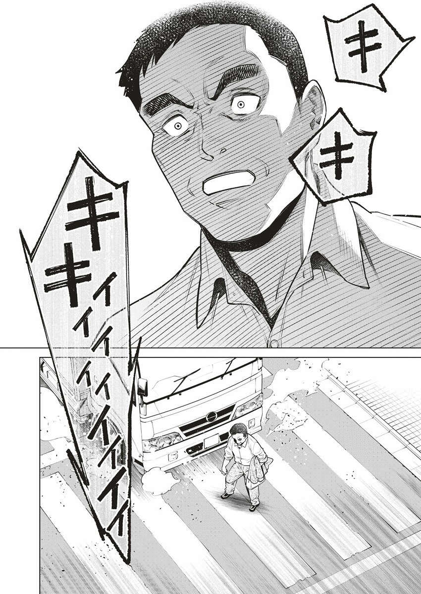 DOLKARA - raw - Chapter 65.2 - https://jpdd.ccdd.to/JPDD/59051204/scg3rxyc3h1.jpg
