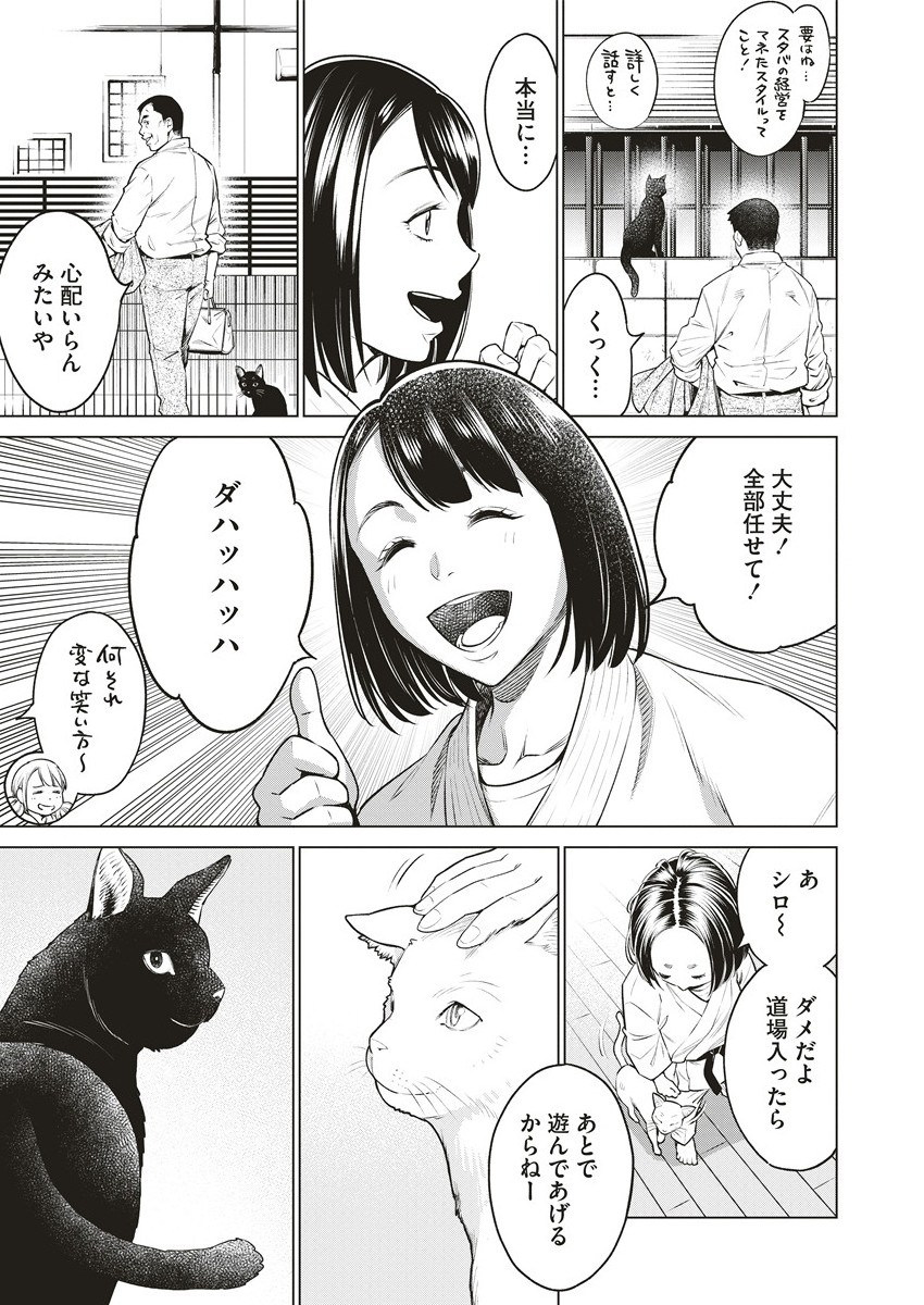 DOLKARA - raw - Chapter 65.2 - https://jpdd.ccdd.to/JPDD/59051204/tmyywdkit1h.jpg