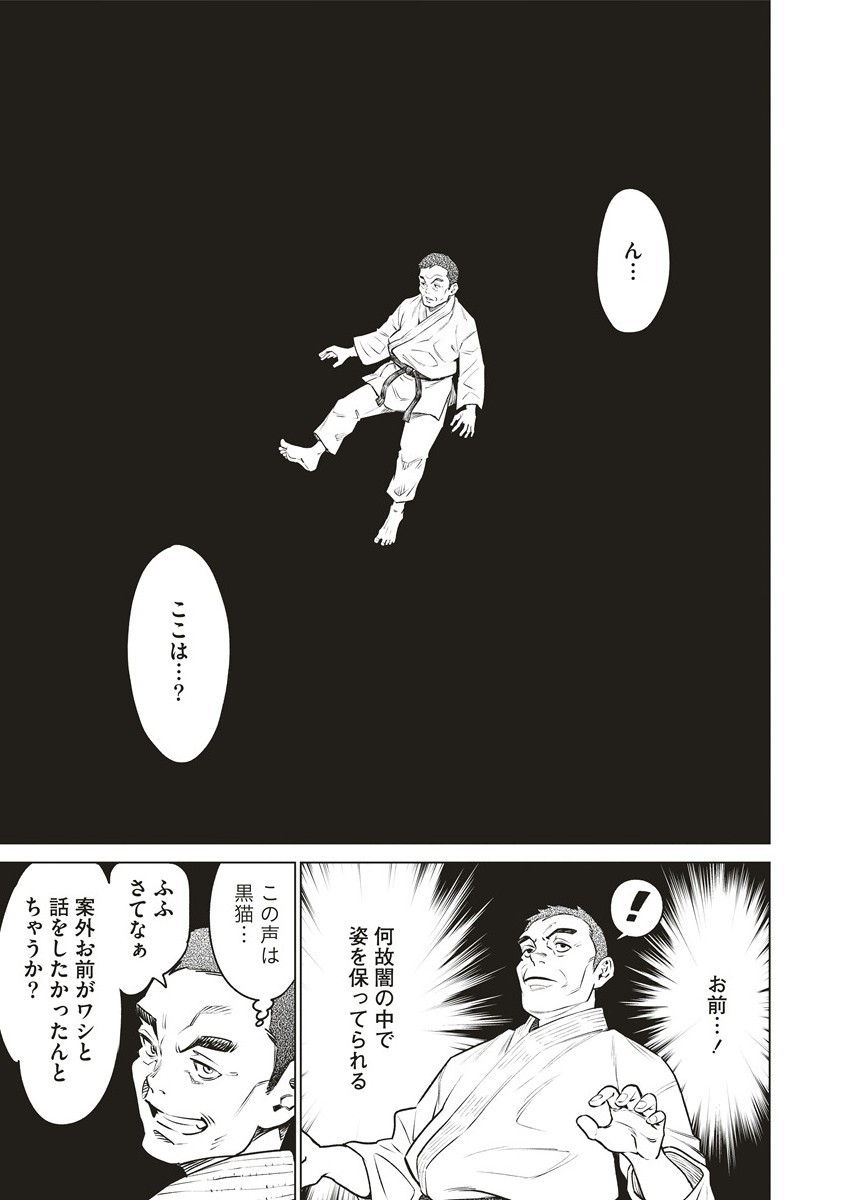 DOLKARA - raw - Chapter 65.2 - https://jpdd.ccdd.to/JPDD/59051204/tweaalq0h4q.jpg