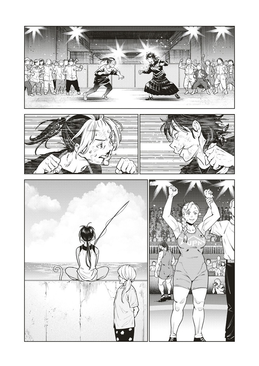 DOLKARA - raw - Chapter 65.2 - https://jpdd.ccdd.to/JPDD/59051204/yf3ybiqgynj.jpg