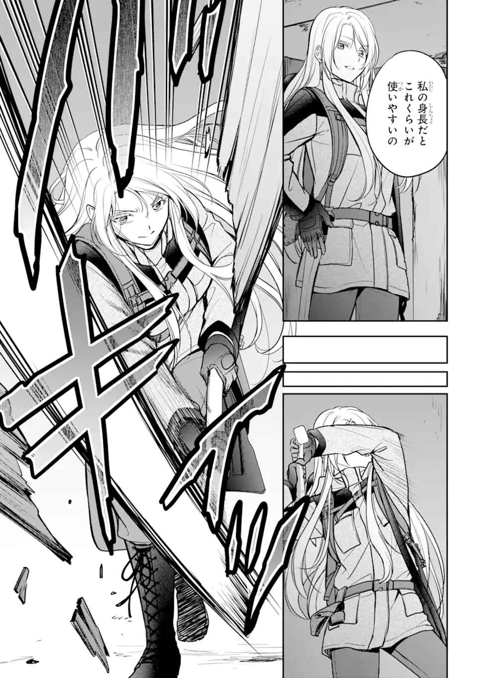 URA SEKAI PICNIC - raw - Chapter 77.2 - https://jpdd.ccdd.to/JPDD/59051205/jwbce0l02xm.webp