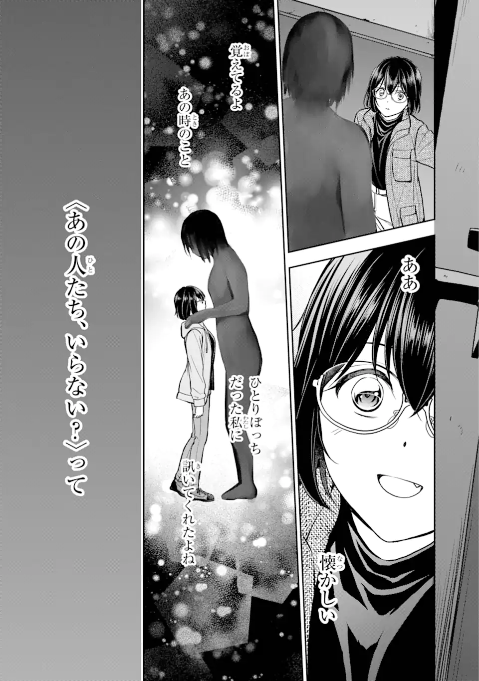 URA SEKAI PICNIC - raw - Chapter 77.2 - https://jpdd.ccdd.to/JPDD/59051205/xqdaiia5dte.webp
