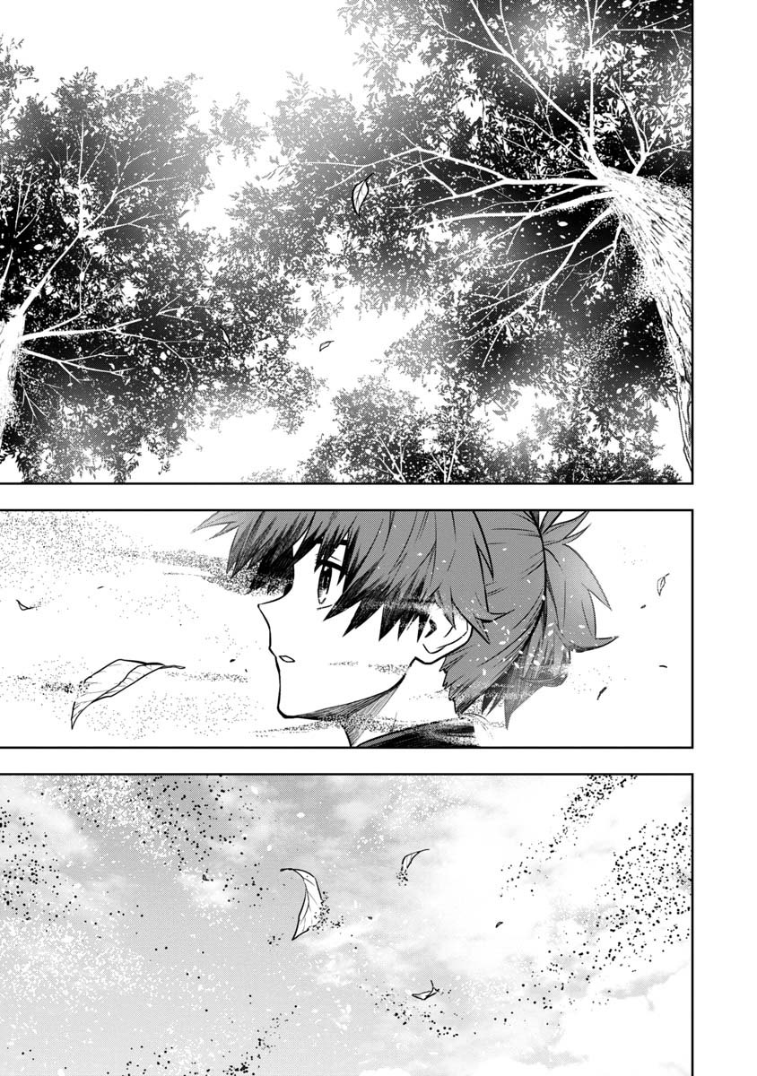 KAMI TO YOBARETA OTAKU - raw - Chapter 20 - https://jpdd.ccdd.to/JPDD/59051505/amugled3jjc.jpg