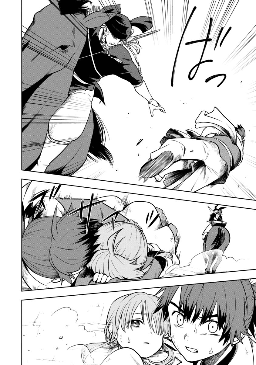 KAMI TO YOBARETA OTAKU - raw - Chapter 21 - https://jpdd.ccdd.to/JPDD/59051505/g11vwbpgvcf.jpg