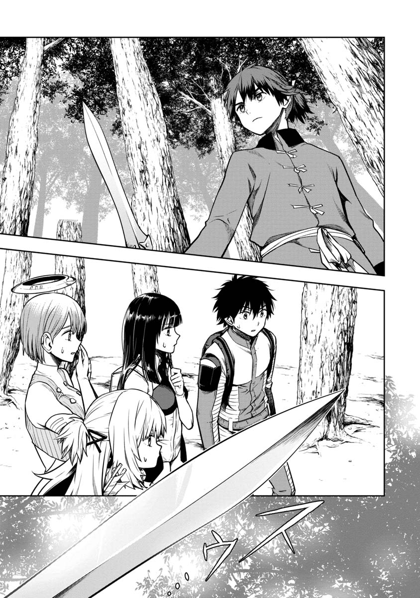 KAMI TO YOBARETA OTAKU - raw - Chapter 20 - https://jpdd.ccdd.to/JPDD/59051505/gjolbpeb1uz.jpg