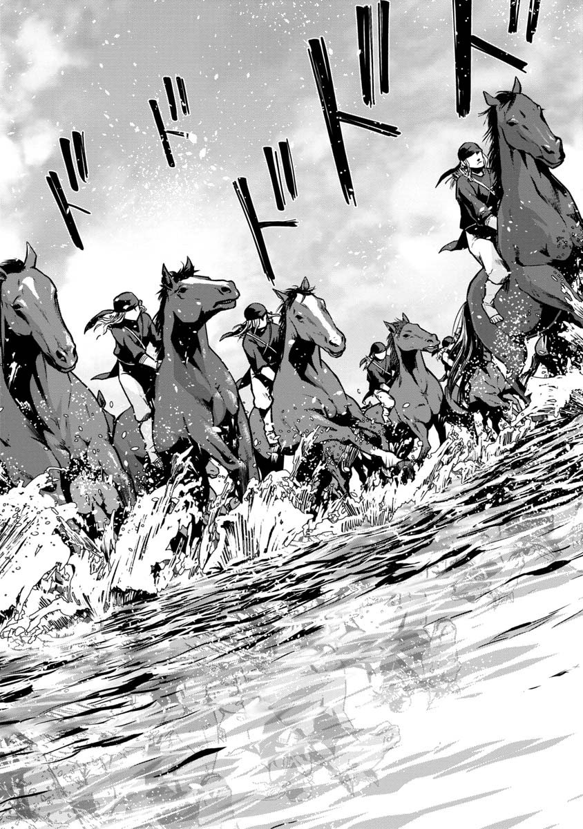 KAMI TO YOBARETA OTAKU - raw - Chapter 20 - https://jpdd.ccdd.to/JPDD/59051505/zwrzgjxhito.jpg
