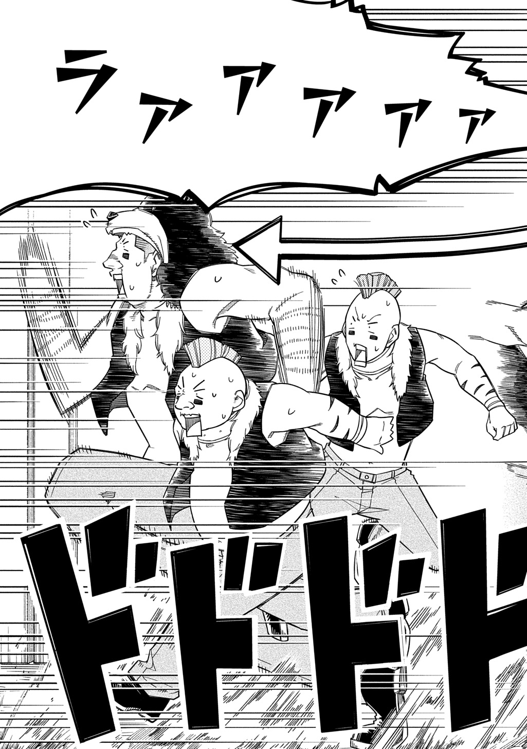 KIYOUBINBOU, JOU WO TATERU - KAITAKU GAKUEN NO RETTOUSEI NA NO NI, JOUKYUU-SHOKU NO SKILL TO MAHOU GA SUBETE TSUKAEMASU @COMIC - raw - Chapter 31 - https://jpdd.ccdd.to/JPDD/59052604/poxftq5p5si.jpg