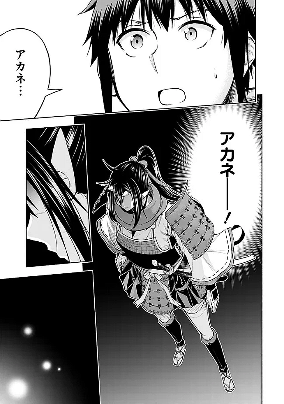 SLOW LIFE IN THE WORLD OF EROGE - raw - Chapter 46 - https://jpdd.ccdd.to/JPDD/59052804/2nkovbwy43n.png