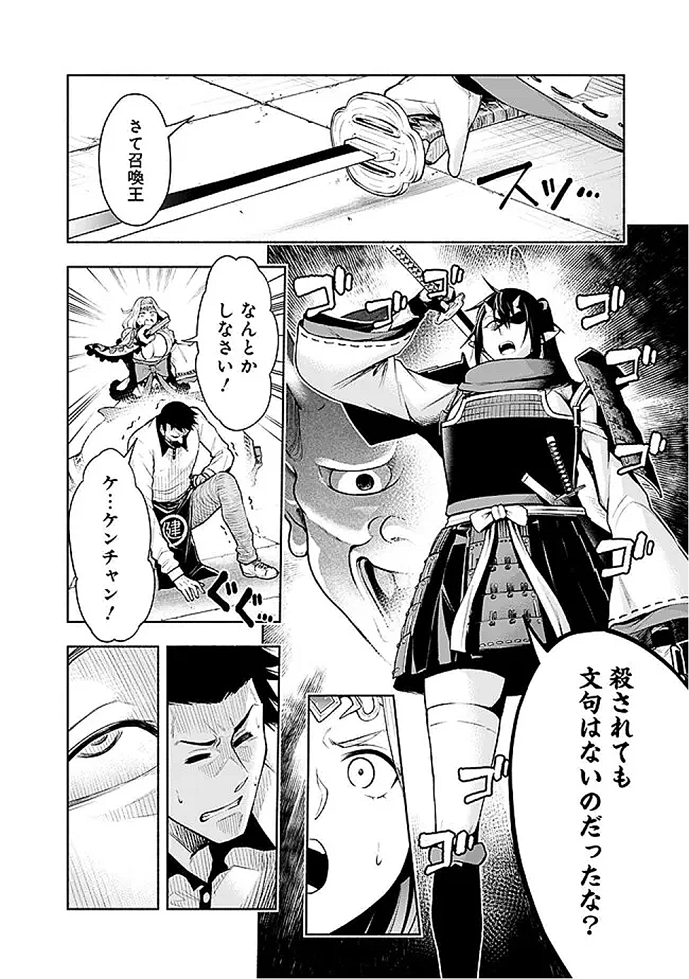 SLOW LIFE IN THE WORLD OF EROGE - raw - Chapter 46 - https://jpdd.ccdd.to/JPDD/59052804/ihoh1hwia15.png