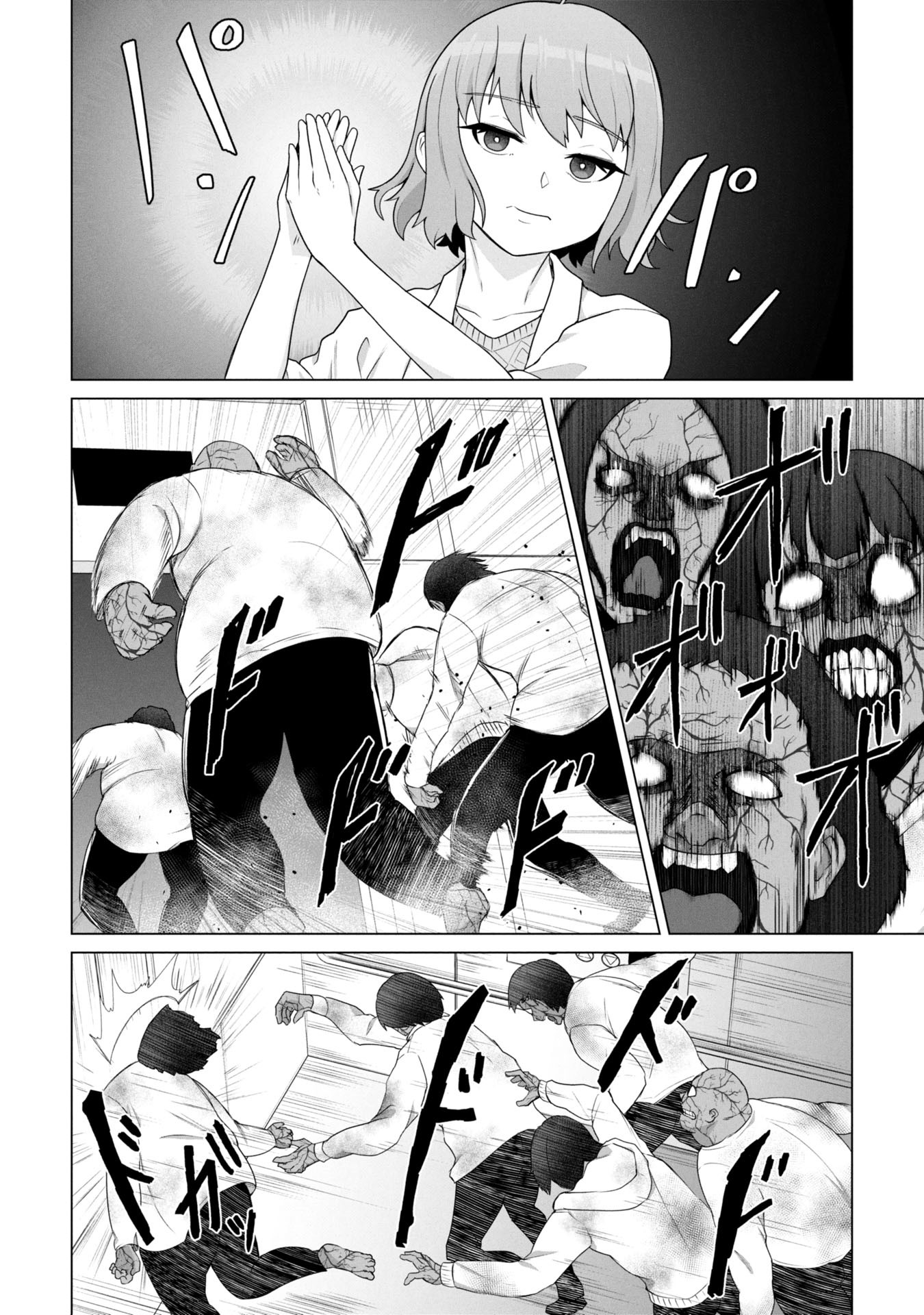 ORE NO WAKUCHIN DAKE GA ZOMBIE SHITA SEKAI WO SUKUERU - raw - Chapter 19 - https://jpdd.ccdd.to/JPDD/59052805/kdmapbwwrcb.jpg