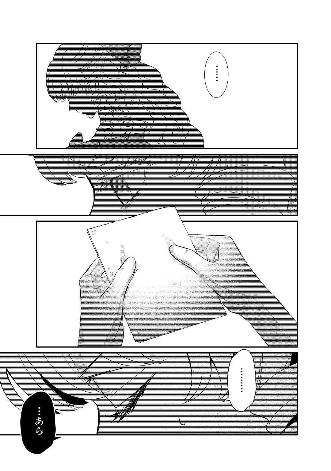 TENSEI KOSHAKU REIJO FUNTO KI WATASHI, RIPPA NI ZAMA ASARETEMISEMASU! - raw - Chapter 36 - https://jpdd.ccdd.to/JPDD/59052903/owvenkjewzr.jpg