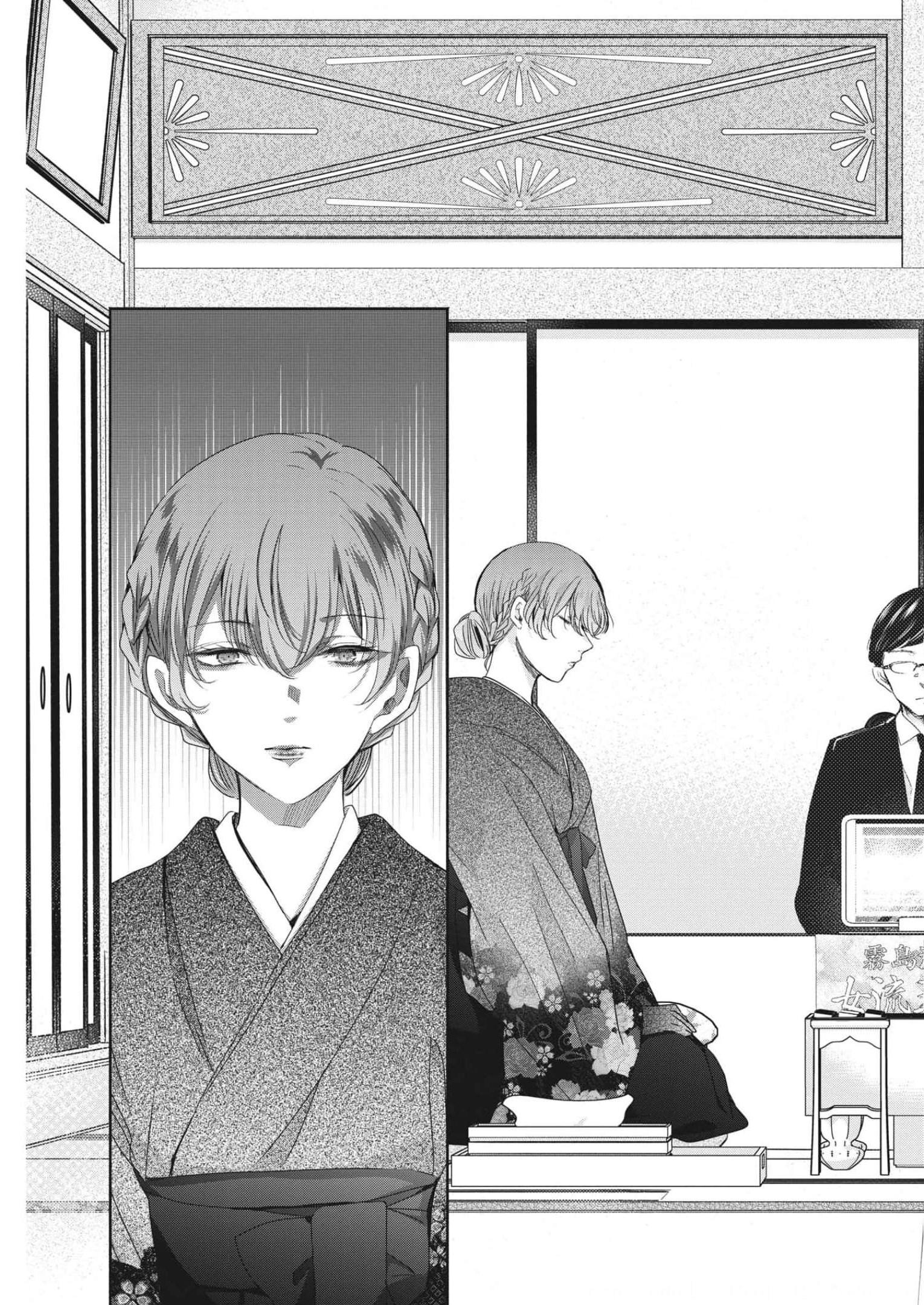 EISEI OTOME NO TATAKAI-KATA - raw - Chapter 70 - https://jpdd.ccdd.to/JPDD/59061505/ledzd5gj1ka.jpg