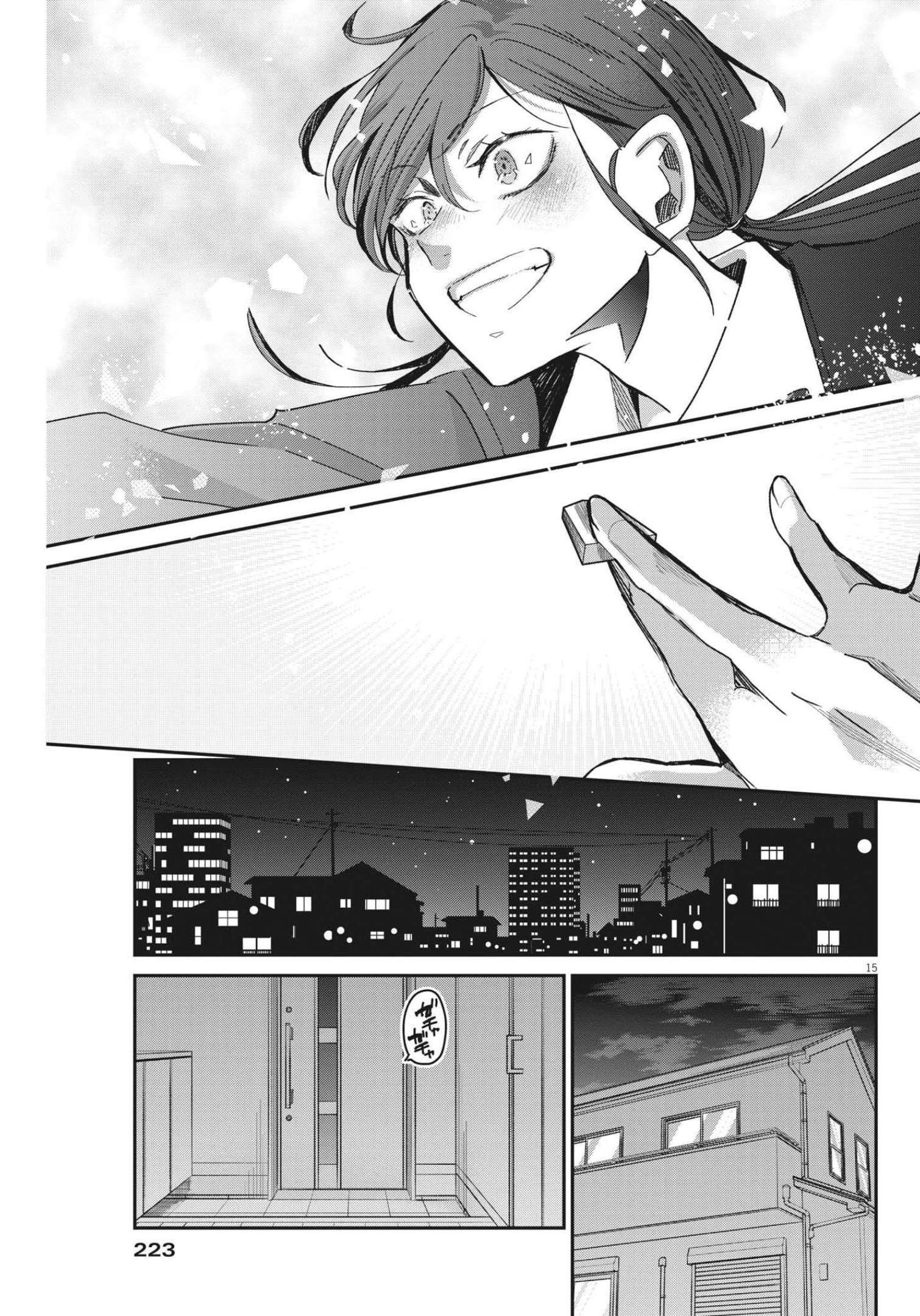 EISEI OTOME NO TATAKAI-KATA - raw - Chapter 68 - https://jpdd.ccdd.to/JPDD/59061505/pc2uhygxh4v.jpg