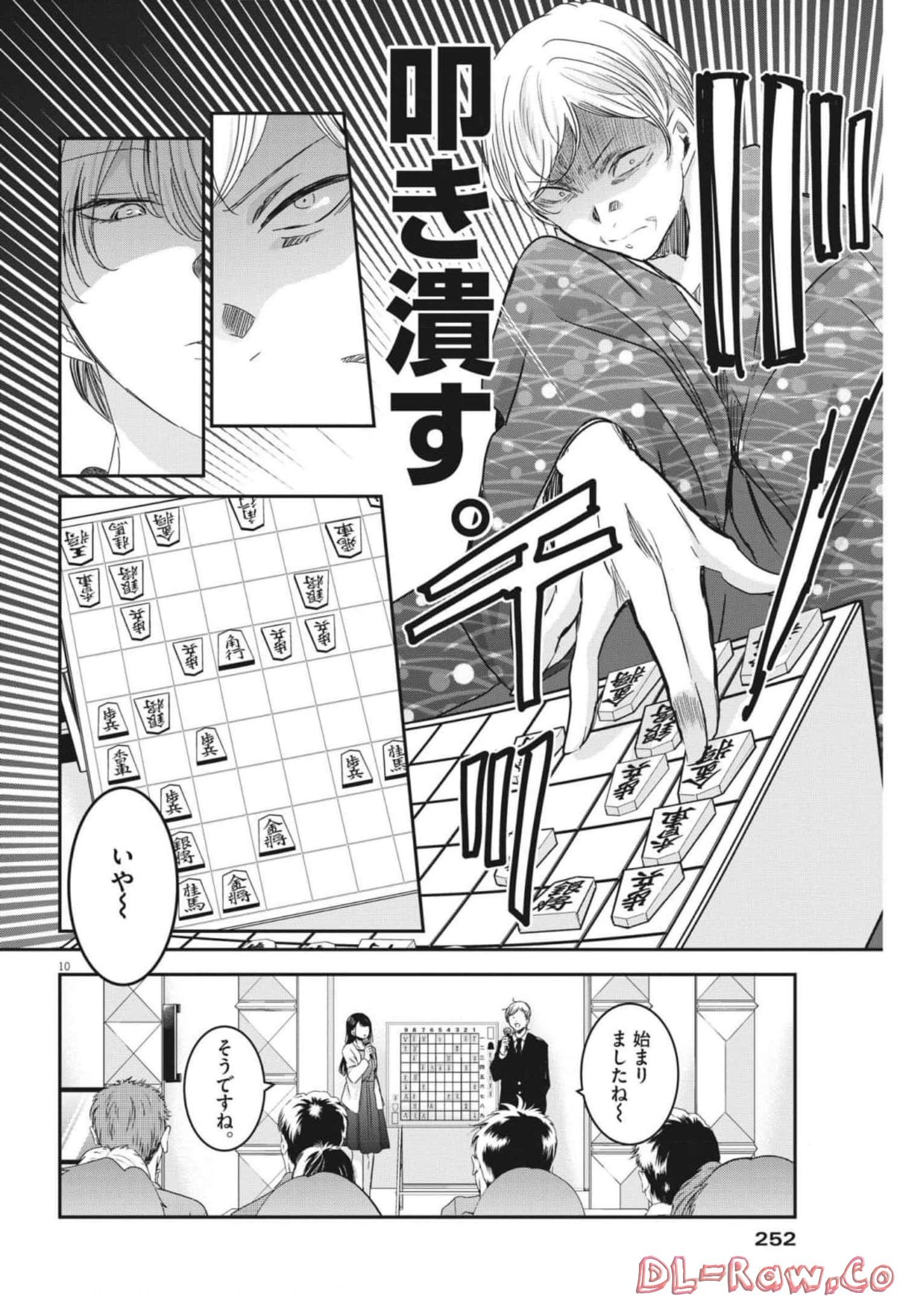 EISEI OTOME NO TATAKAI-KATA - raw - Chapter 71 - https://jpdd.ccdd.to/JPDD/59061505/vzupm3amr3u.jpg