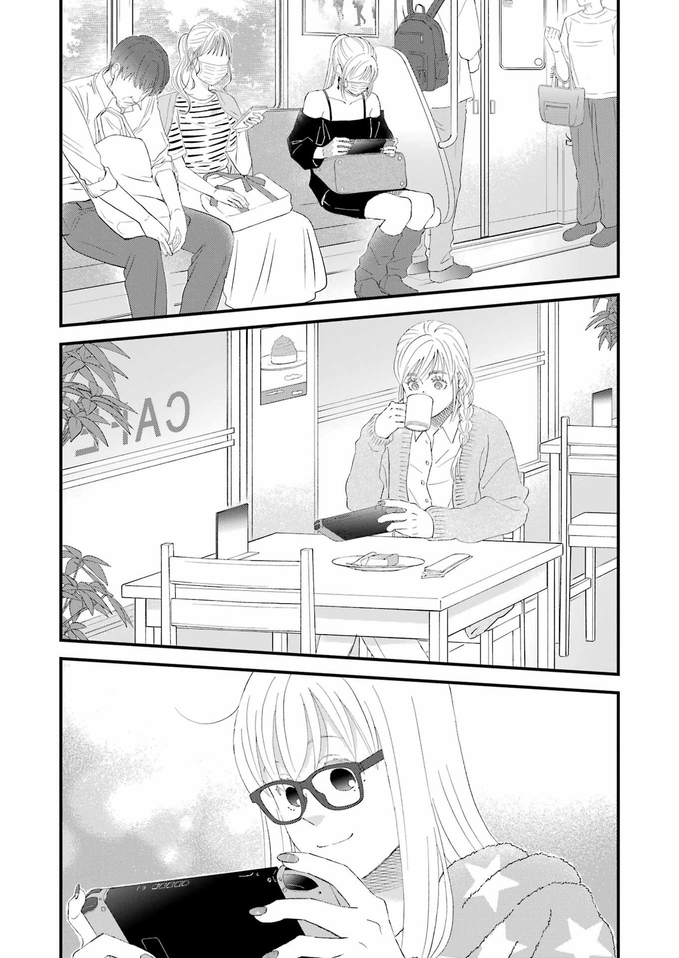 YUUBE WA OTANOSHIMI DESHITA NE - raw - Chapter 100 - https://jpdd.ccdd.to/JPDD/59071505/bjyyjuhjr1b.jpg
