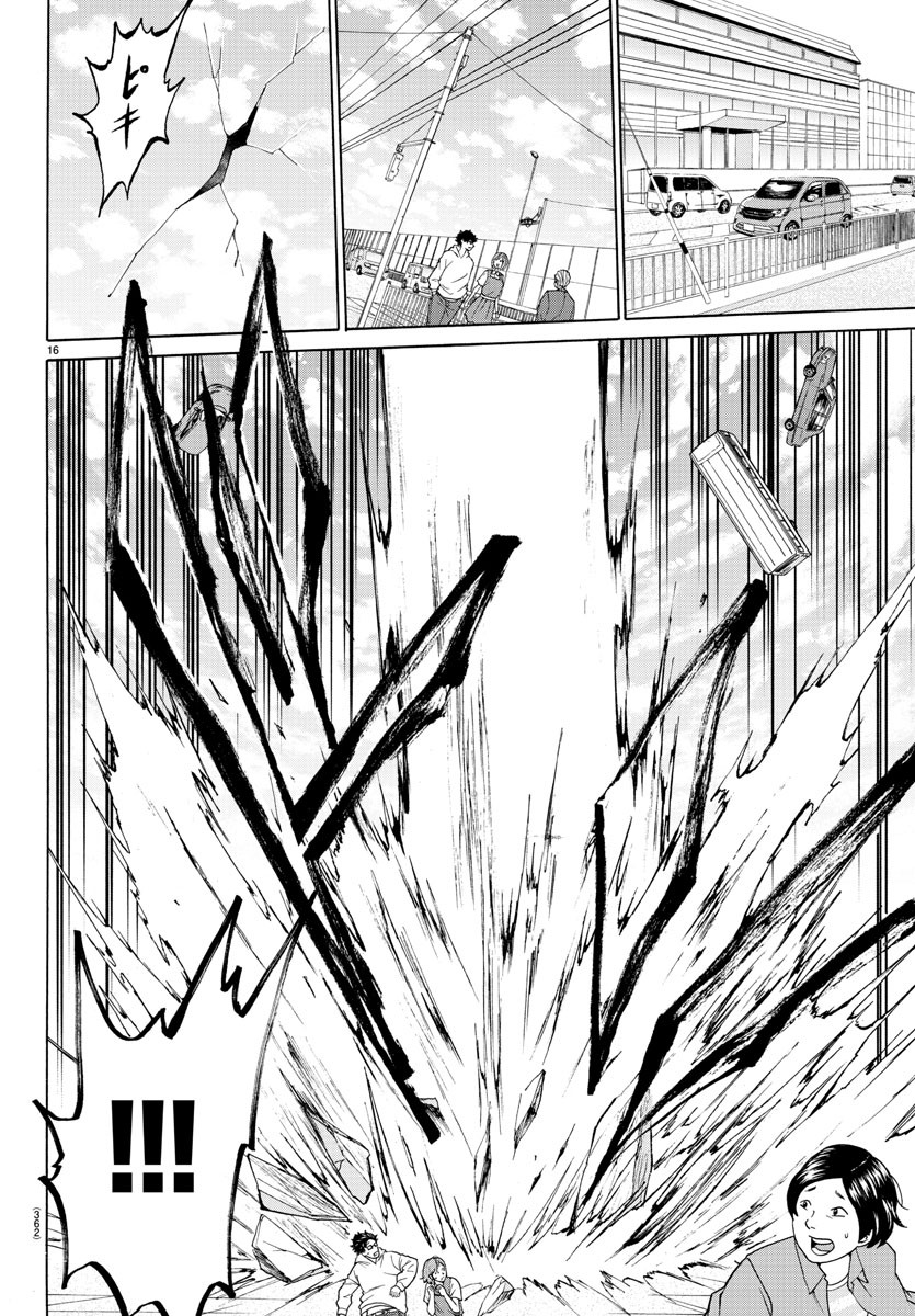LOVECOME LIKE A DEMON - raw - Chapter 22 - https://jpdd.ccdd.to/JPDD/59081505/1xzun5p033m.jpg