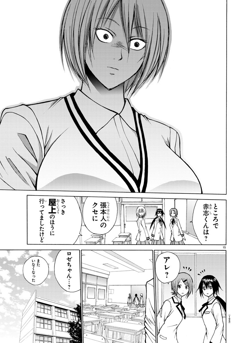 LOVECOME LIKE A DEMON - raw - Chapter 25 - https://jpdd.ccdd.to/JPDD/59081505/aifwl5i1kqh.jpg