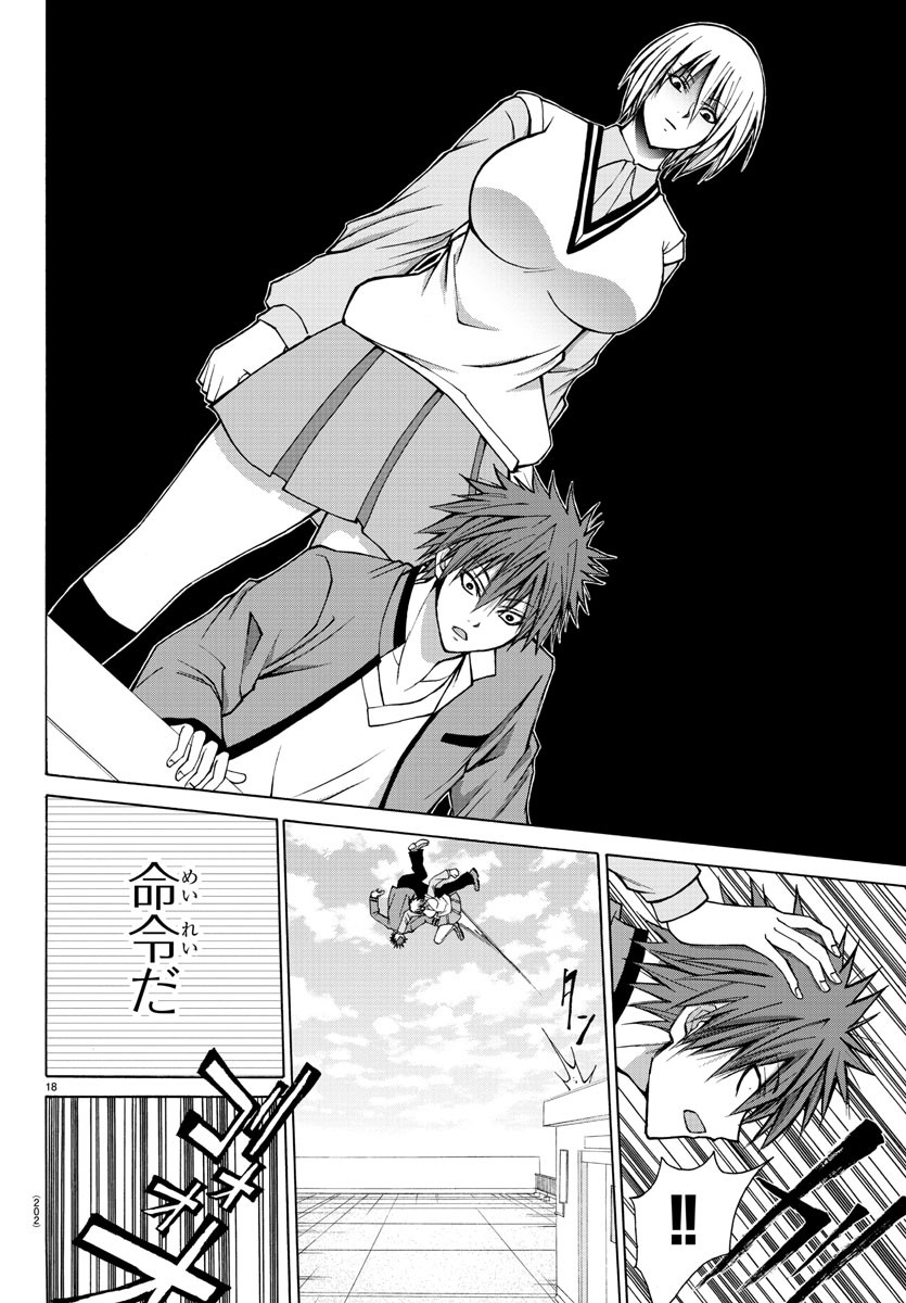 LOVECOME LIKE A DEMON - raw - Chapter 25 - https://jpdd.ccdd.to/JPDD/59081505/dh4135xypzm.jpg