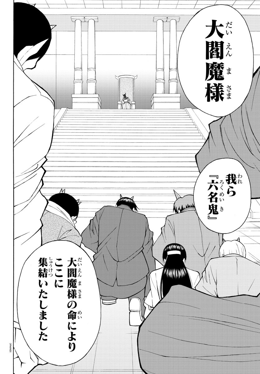 LOVECOME LIKE A DEMON - raw - Chapter 22 - https://jpdd.ccdd.to/JPDD/59081505/jkdnnmdvrzp.jpg