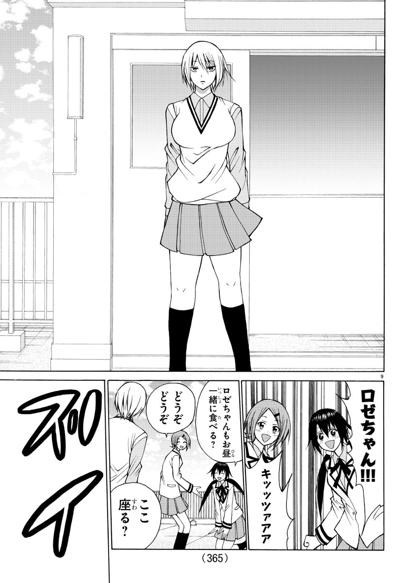 LOVECOME LIKE A DEMON - raw - Chapter 24 - https://jpdd.ccdd.to/JPDD/59081505/nisgrsp0nzu.jpg