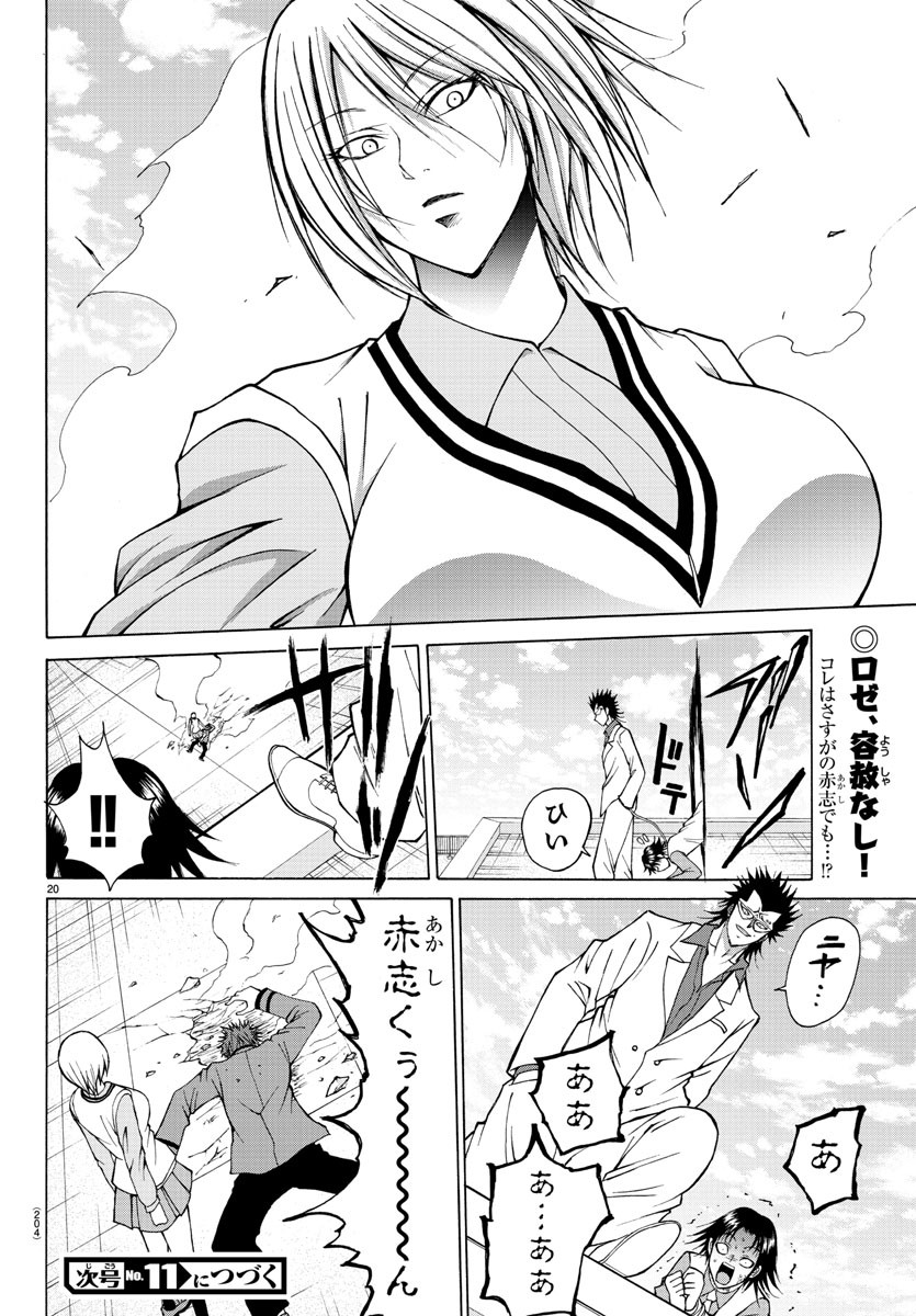 LOVECOME LIKE A DEMON - raw - Chapter 25 - https://jpdd.ccdd.to/JPDD/59081505/nl4ytr4jrhr.jpg