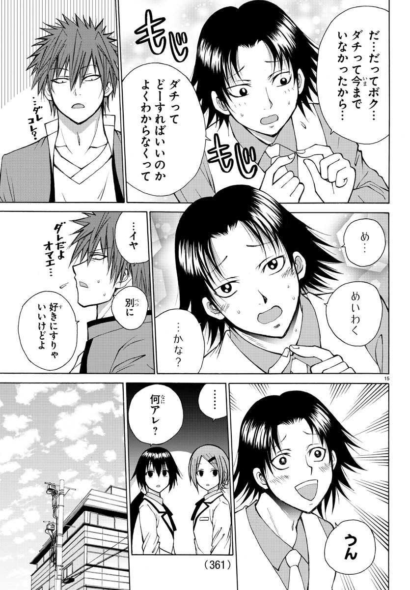 LOVECOME LIKE A DEMON - raw - Chapter 22 - https://jpdd.ccdd.to/JPDD/59081505/ozkmlkbqsud.jpg