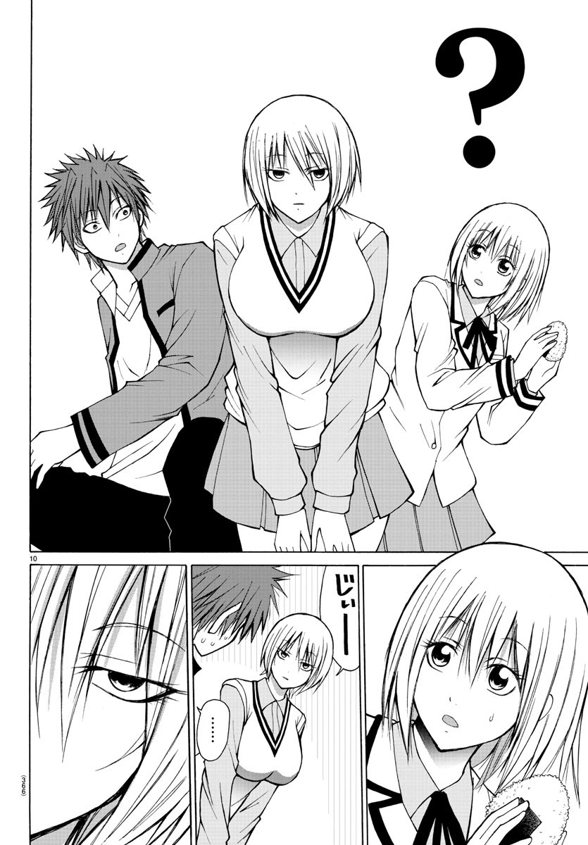 LOVECOME LIKE A DEMON - raw - Chapter 24 - https://jpdd.ccdd.to/JPDD/59081505/ptw5jjm3yft.jpg