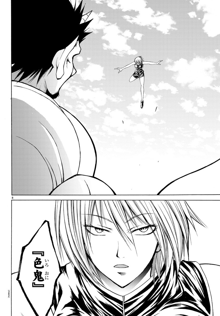 LOVECOME LIKE A DEMON - raw - Chapter 23 - https://jpdd.ccdd.to/JPDD/59081505/racfrcrkdx3.jpg
