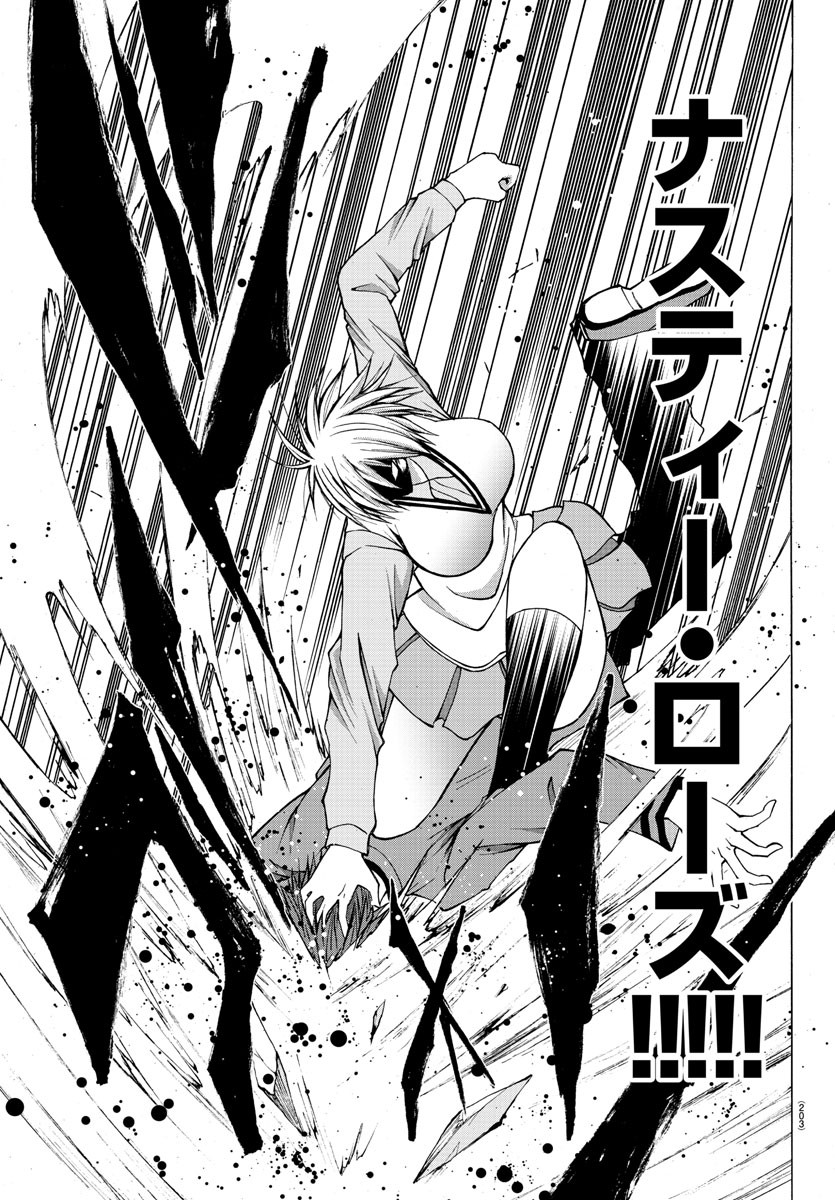 LOVECOME LIKE A DEMON - raw - Chapter 25 - https://jpdd.ccdd.to/JPDD/59081505/rg3thwmlomj.jpg