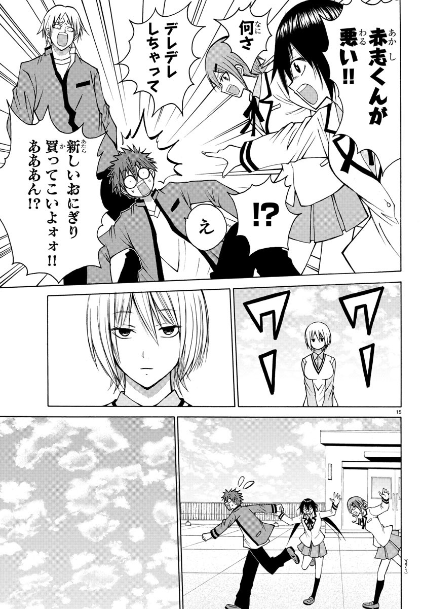 LOVECOME LIKE A DEMON - raw - Chapter 24 - https://jpdd.ccdd.to/JPDD/59081505/s2ks1siktjo.jpg