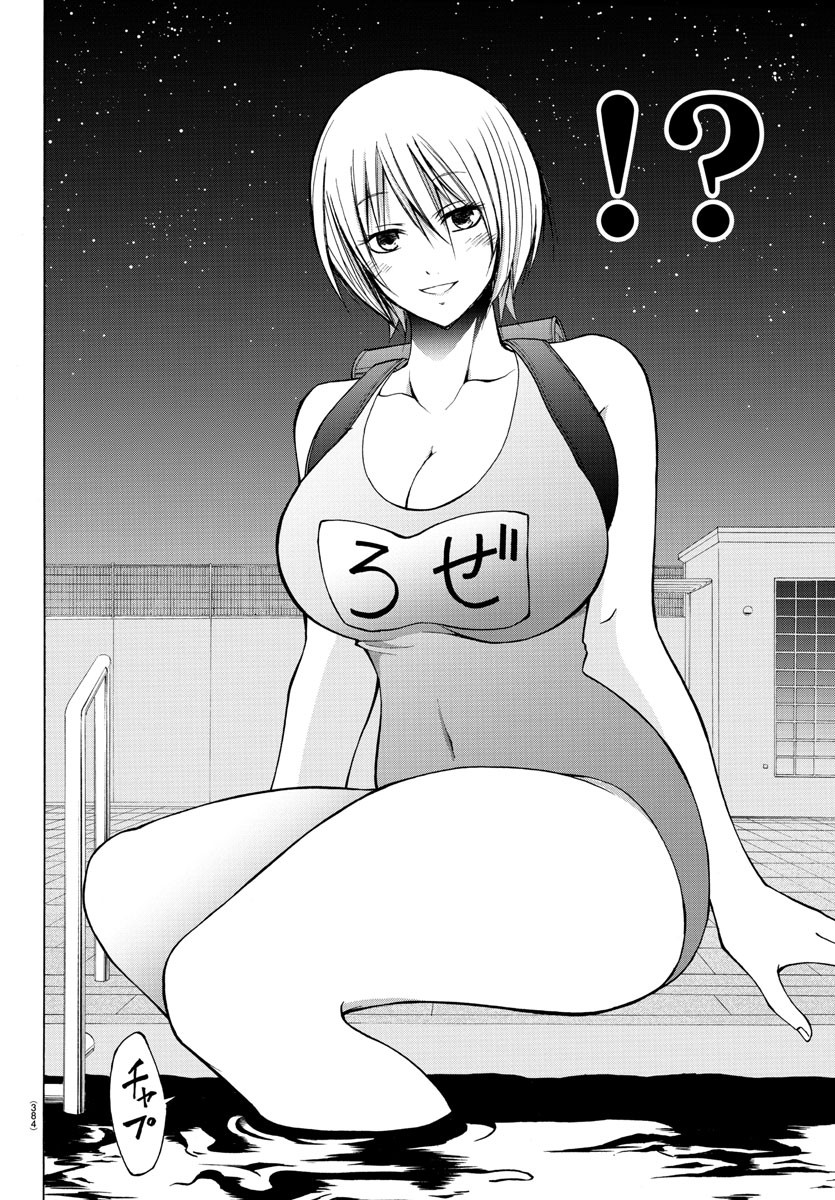 LOVECOME LIKE A DEMON - raw - Chapter 23 - https://jpdd.ccdd.to/JPDD/59081505/uubqrfn3p4o.jpg