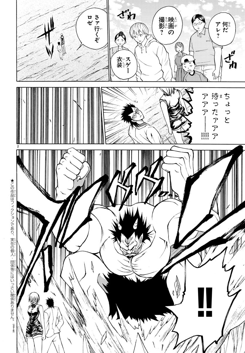 LOVECOME LIKE A DEMON - raw - Chapter 23 - https://jpdd.ccdd.to/JPDD/59081505/xr1joe3din0.jpg