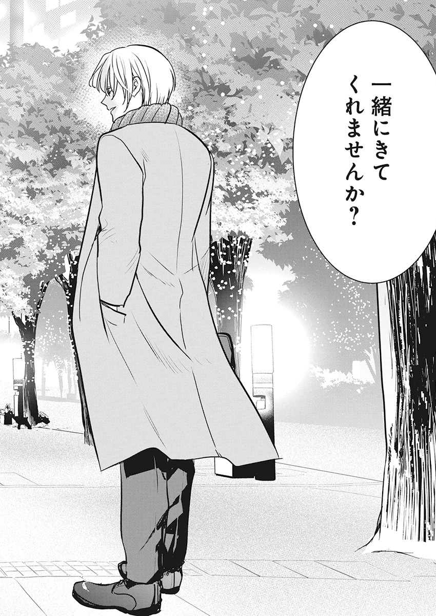 THE LIFE OF THE WITCH WHO REMAINS SINGLE FOR ABOUT 300 YEARS! - raw - Chapter 42 - https://jpdd.ccdd.to/JPDD/59121505/3k2nrf01i2q.jpg
