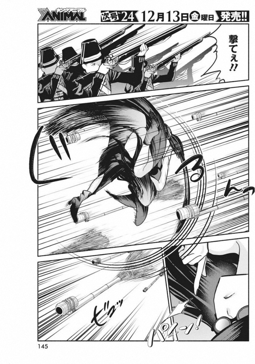 THE LIFE OF THE WITCH WHO REMAINS SINGLE FOR ABOUT 300 YEARS! - raw - Chapter 39 - https://jpdd.ccdd.to/JPDD/59121505/huqbh1n2k20.jpg