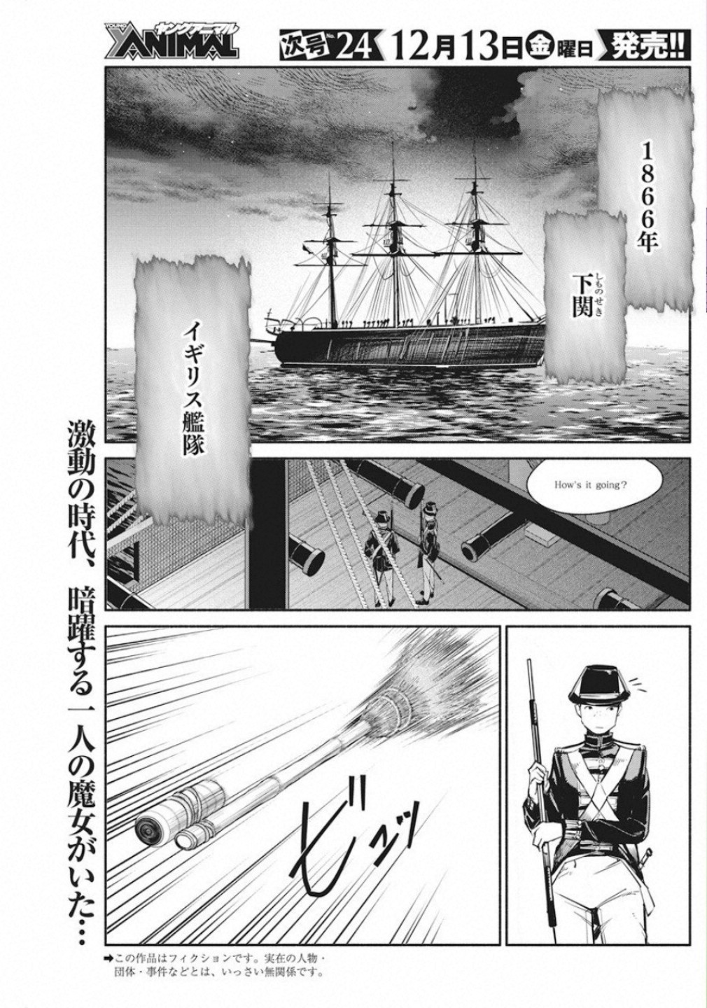 THE LIFE OF THE WITCH WHO REMAINS SINGLE FOR ABOUT 300 YEARS! - raw - Chapter 39 - https://jpdd.ccdd.to/JPDD/59121505/w43bc11k2gs.jpg