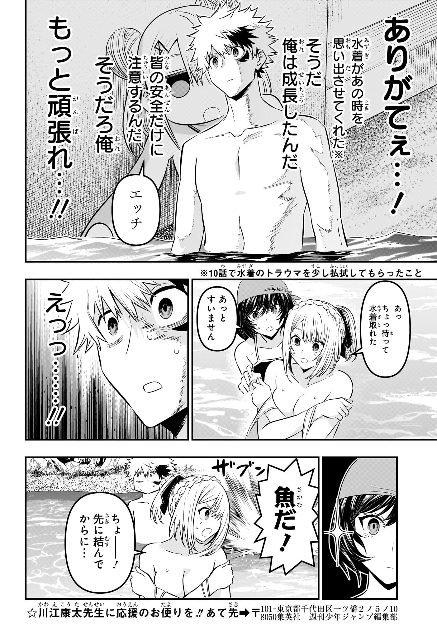 16