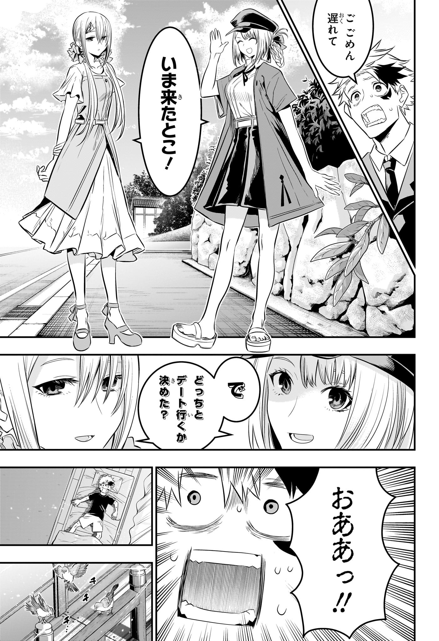 7