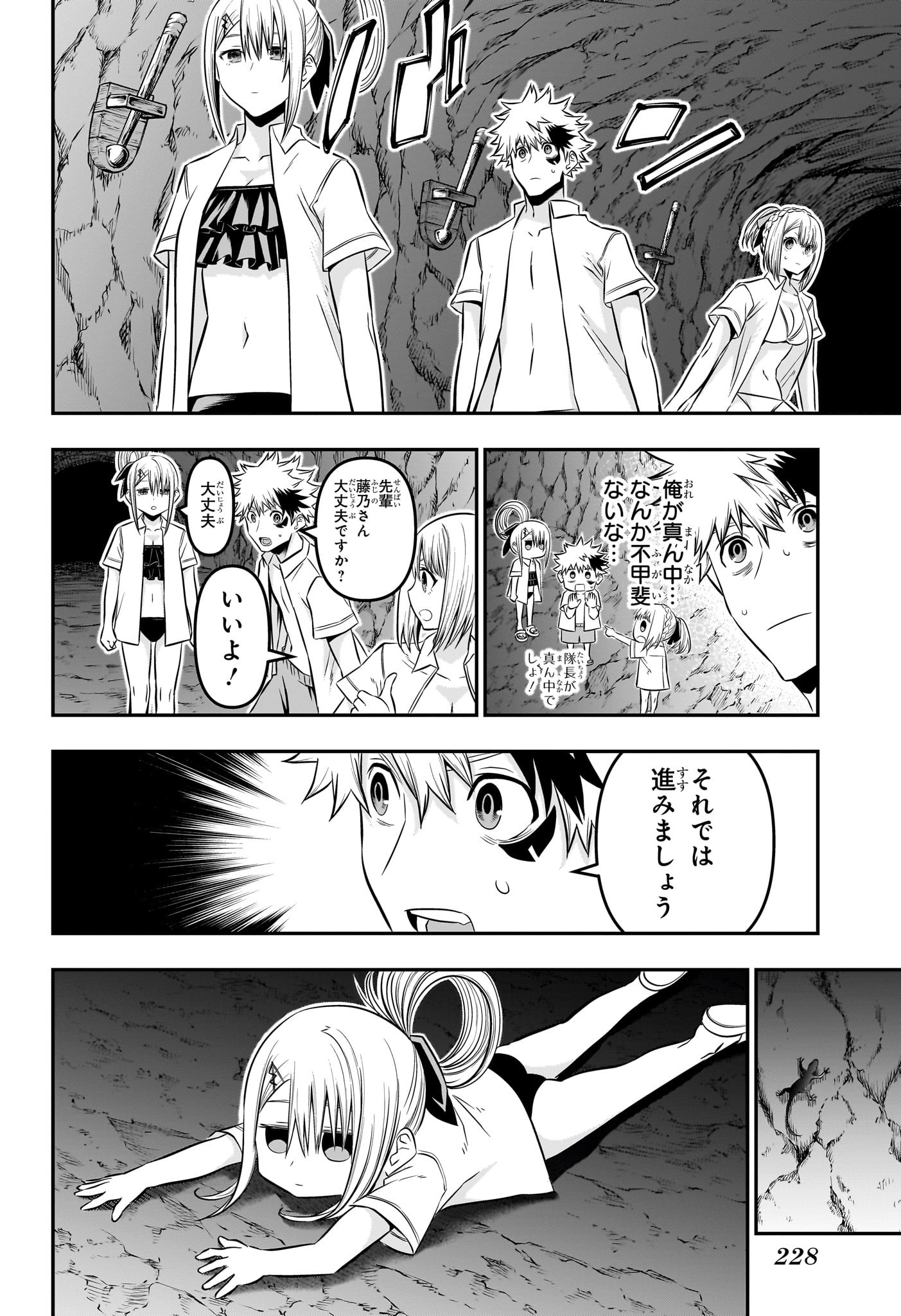 12